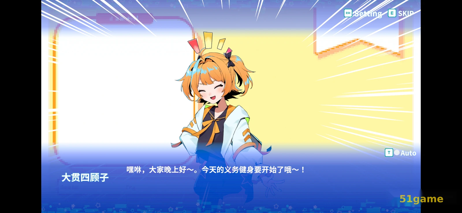 亢宿与无星世界的复兴记 游戏截图 8