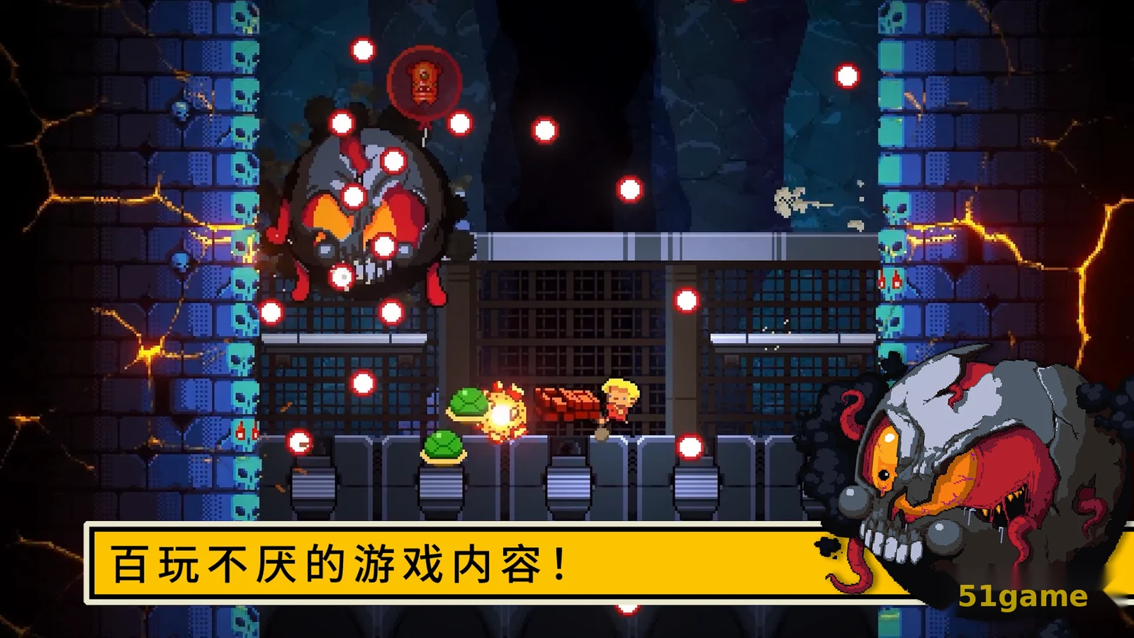 逃出地牢 游戏截图 3