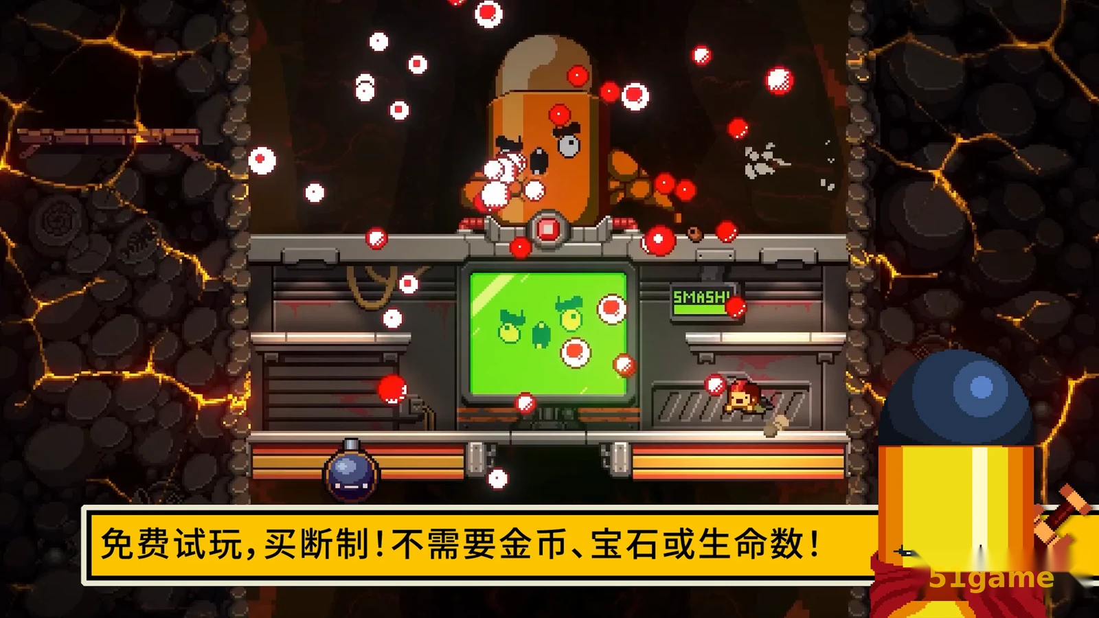 逃出地牢 游戏截图 6
