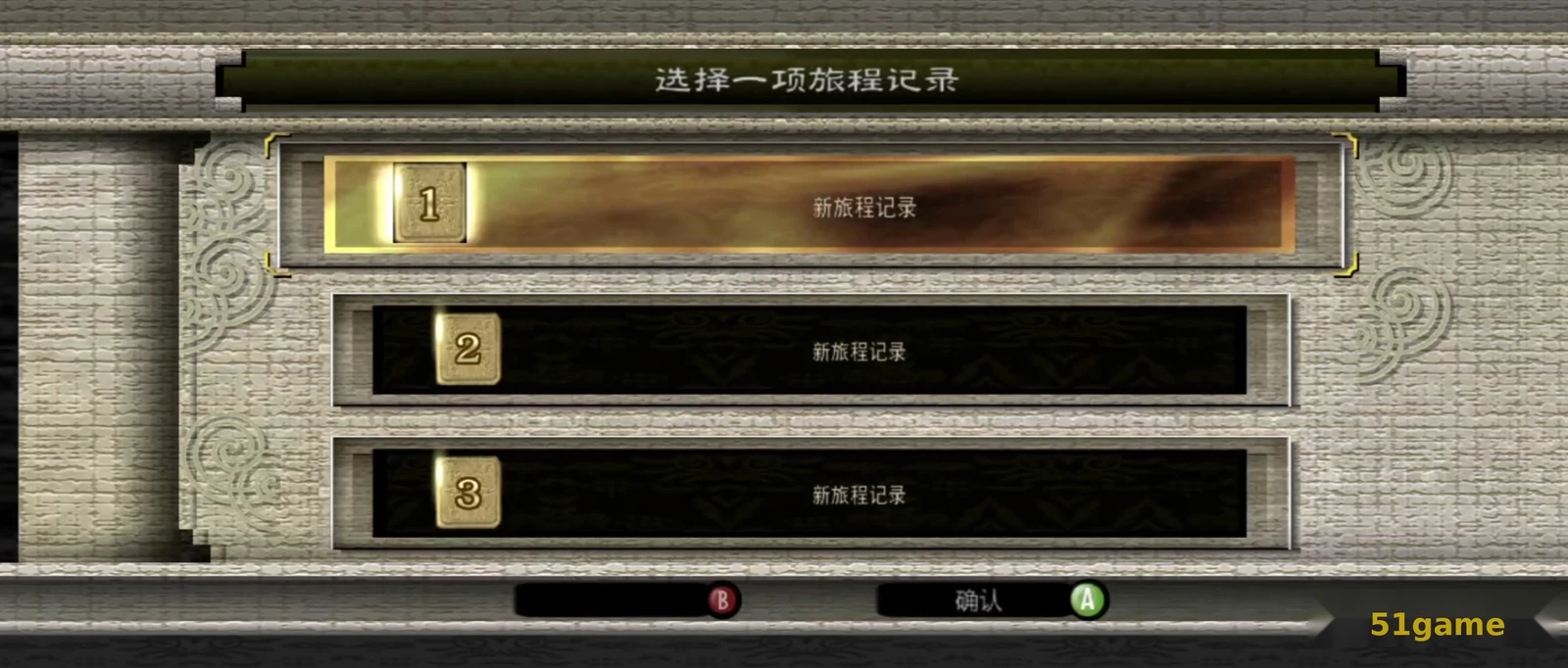塞尔达传说：黄昏公主 游戏截图 3