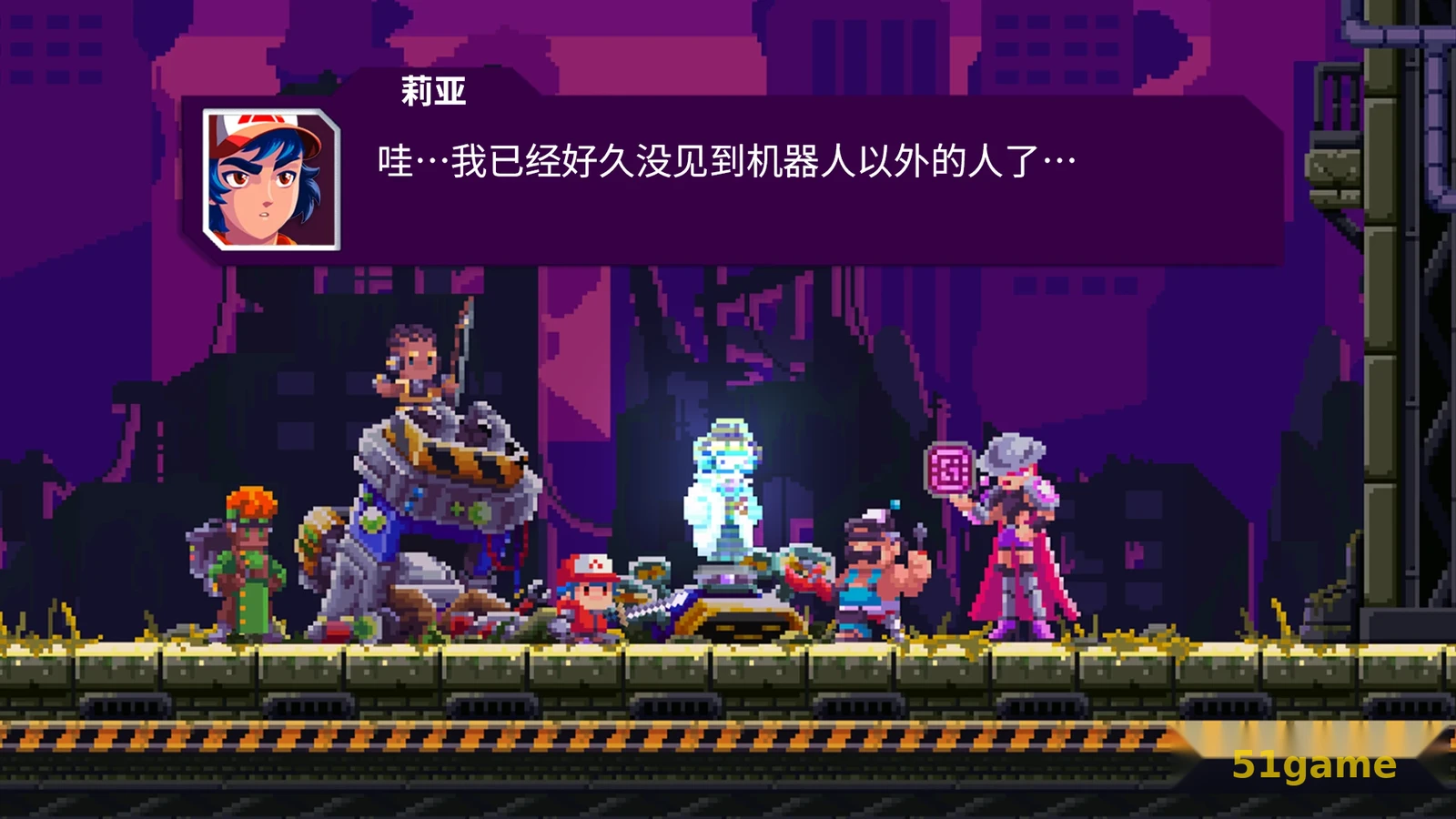光之战士：改写命运 游戏截图 3