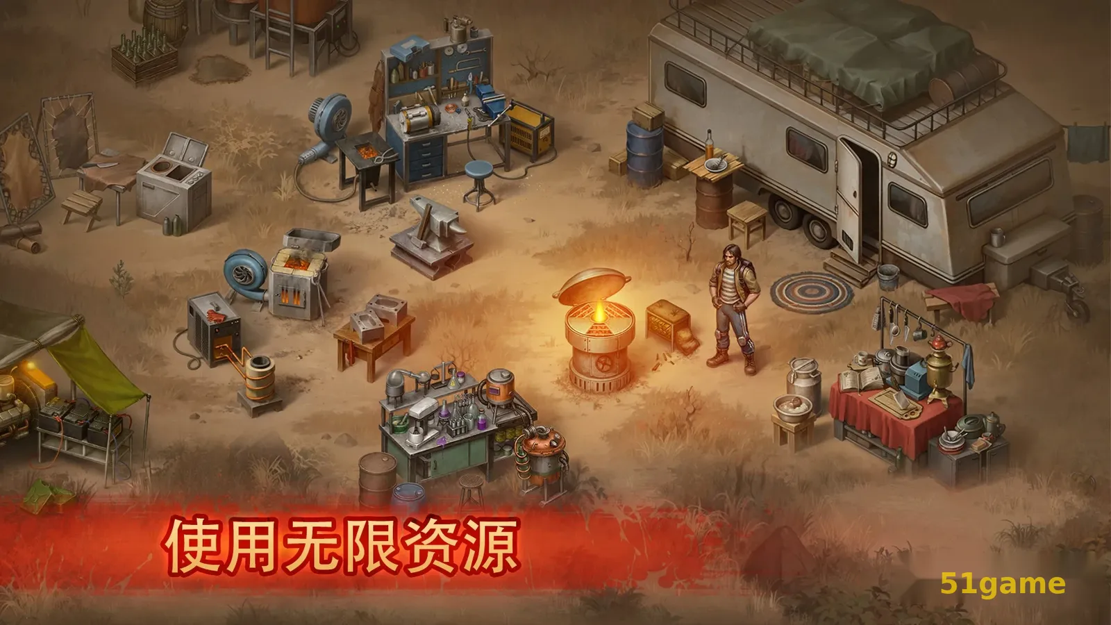 生存之日：高级版 游戏截图 2