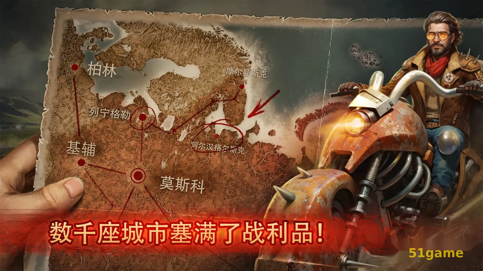 生存之日：高级版 游戏截图 5