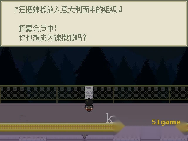 Mogeko城堡 游戏截图 3