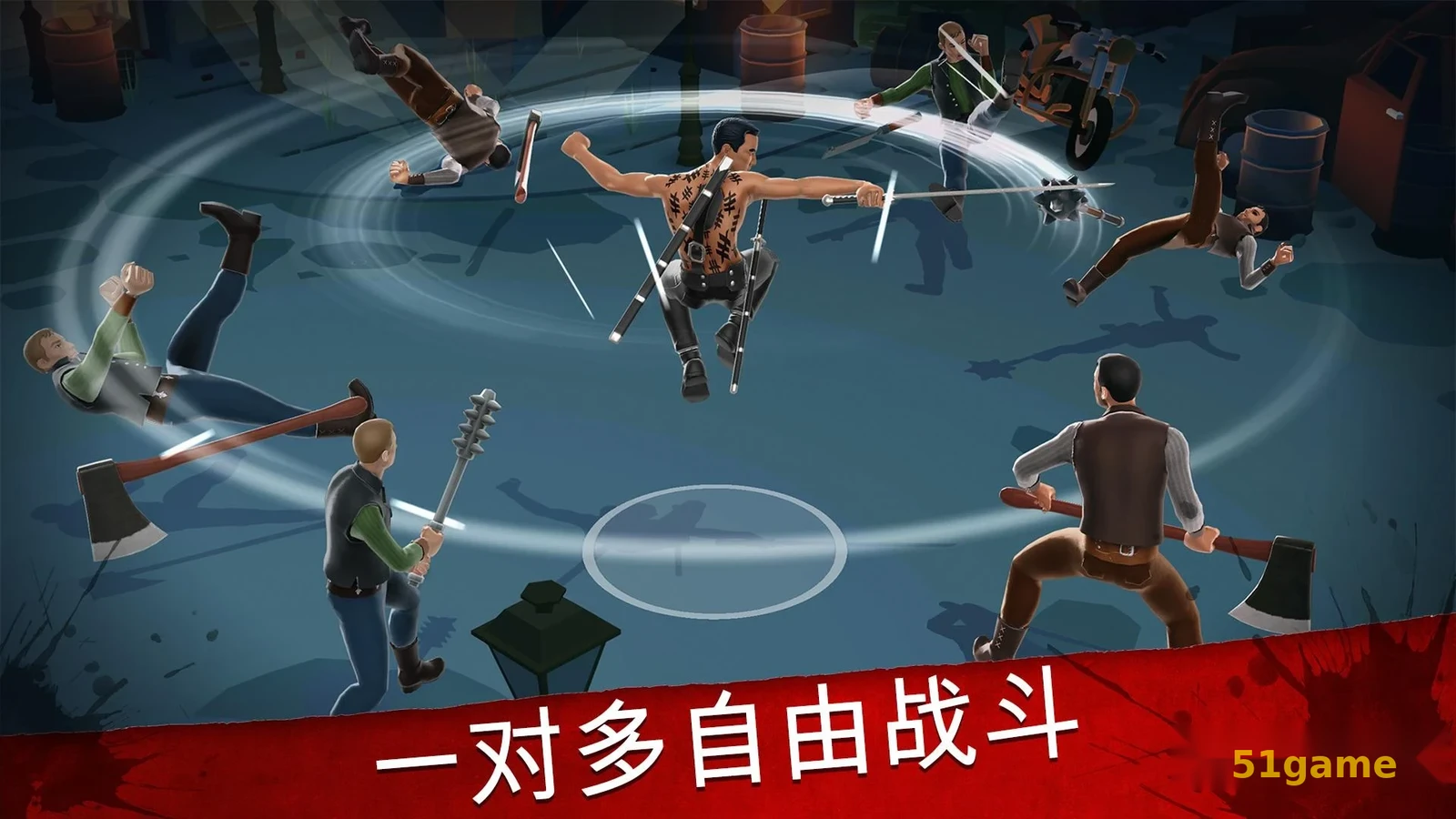 荒原：白刃战 游戏截图 3