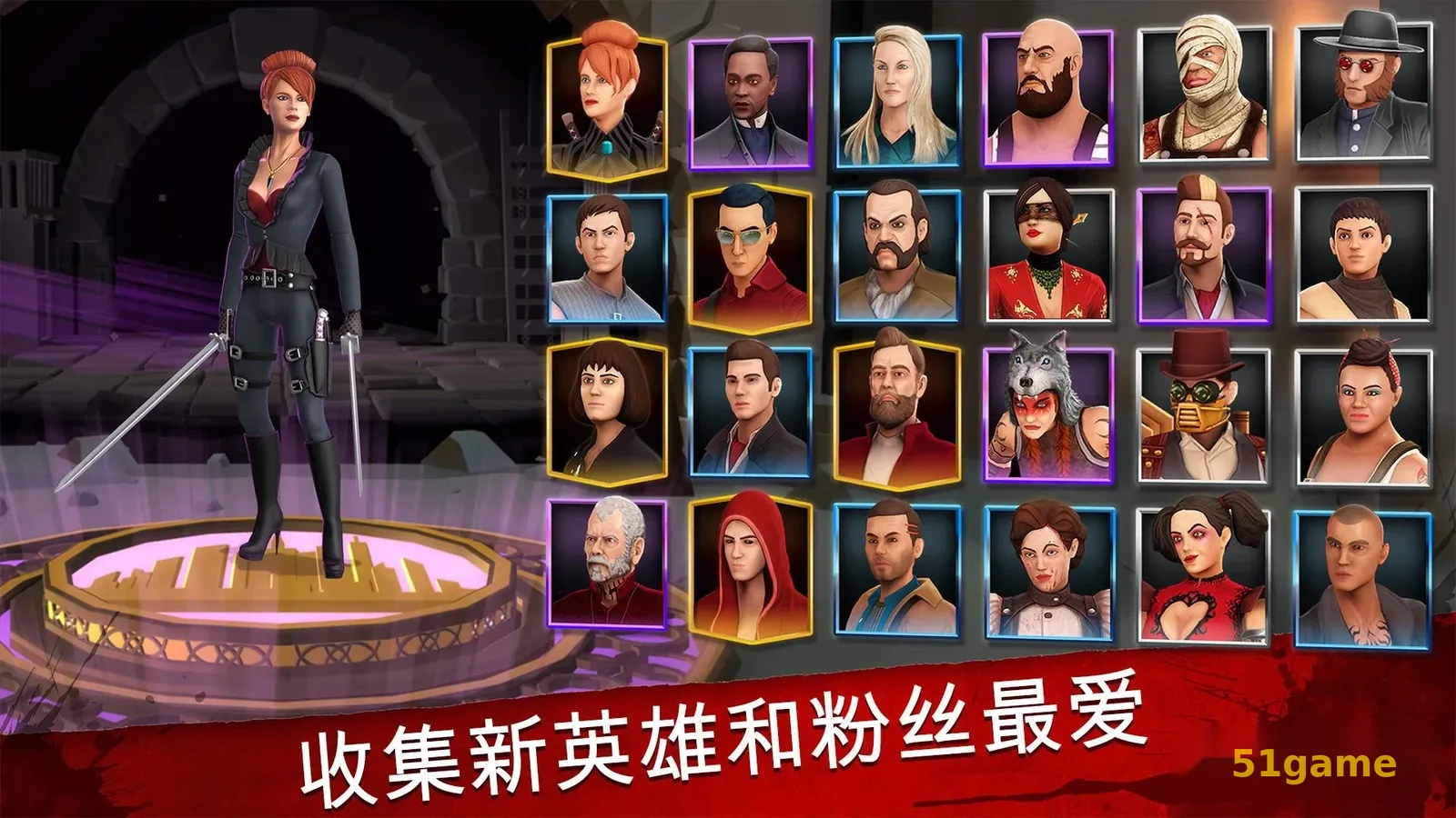 荒原：白刃战 游戏截图 4