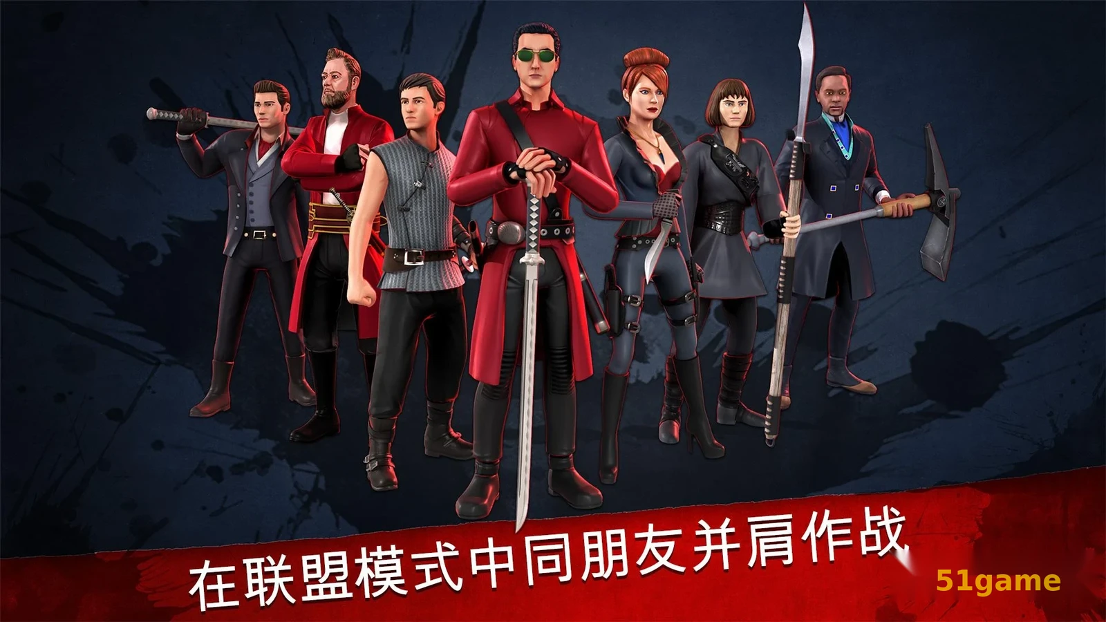 荒原：白刃战 游戏截图 6