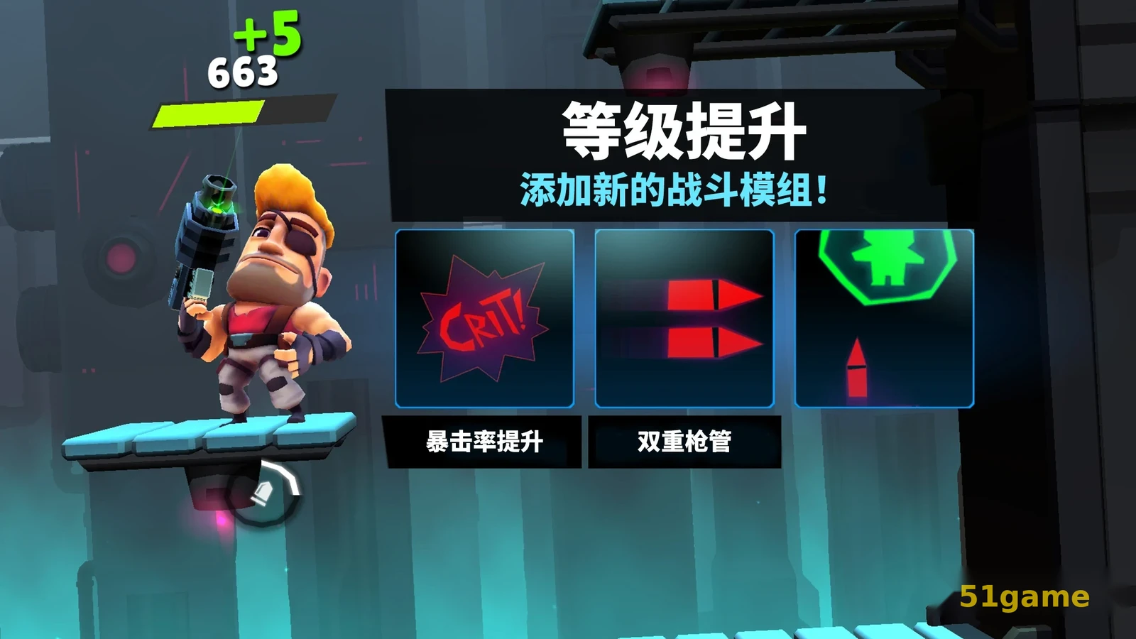 自动枪支英雄 游戏截图 5