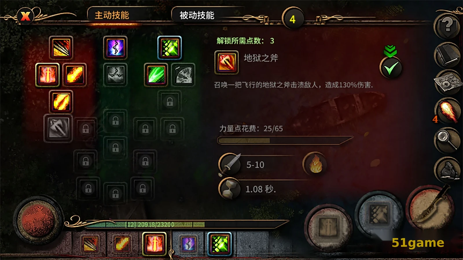 阿尔莫拉岛 游戏截图 3