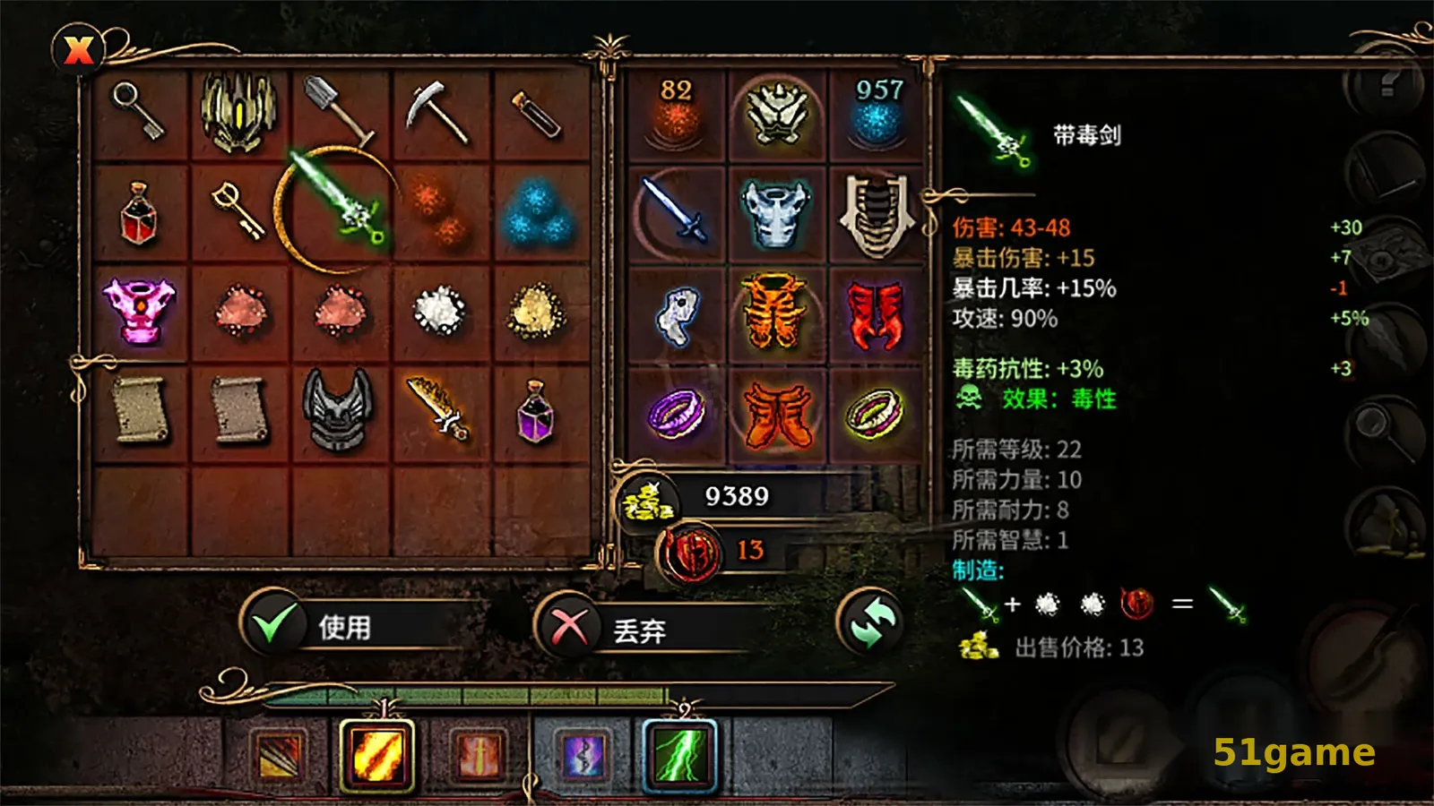 阿尔莫拉岛 游戏截图 8