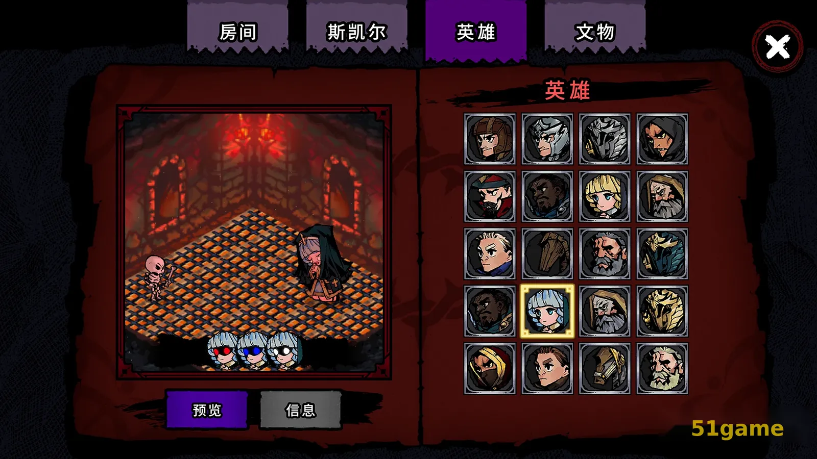 骷髅与防御 游戏截图 7