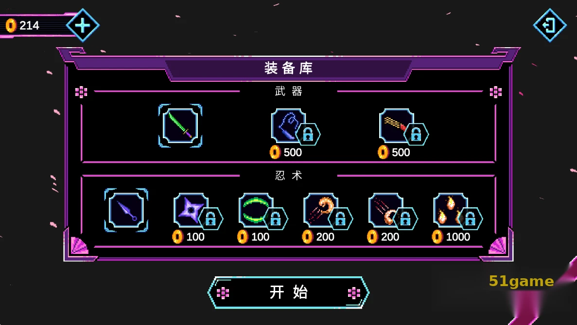 忍者游侠传 游戏截图 6