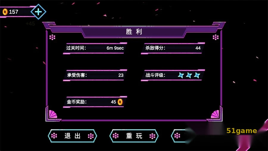 忍者游侠传 游戏截图 7