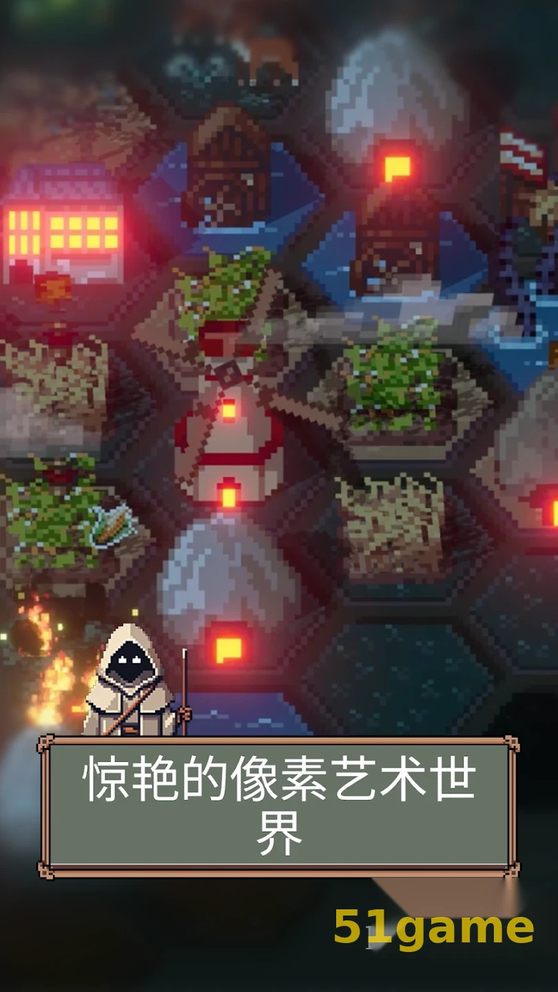 边陲遗民 游戏截图 4