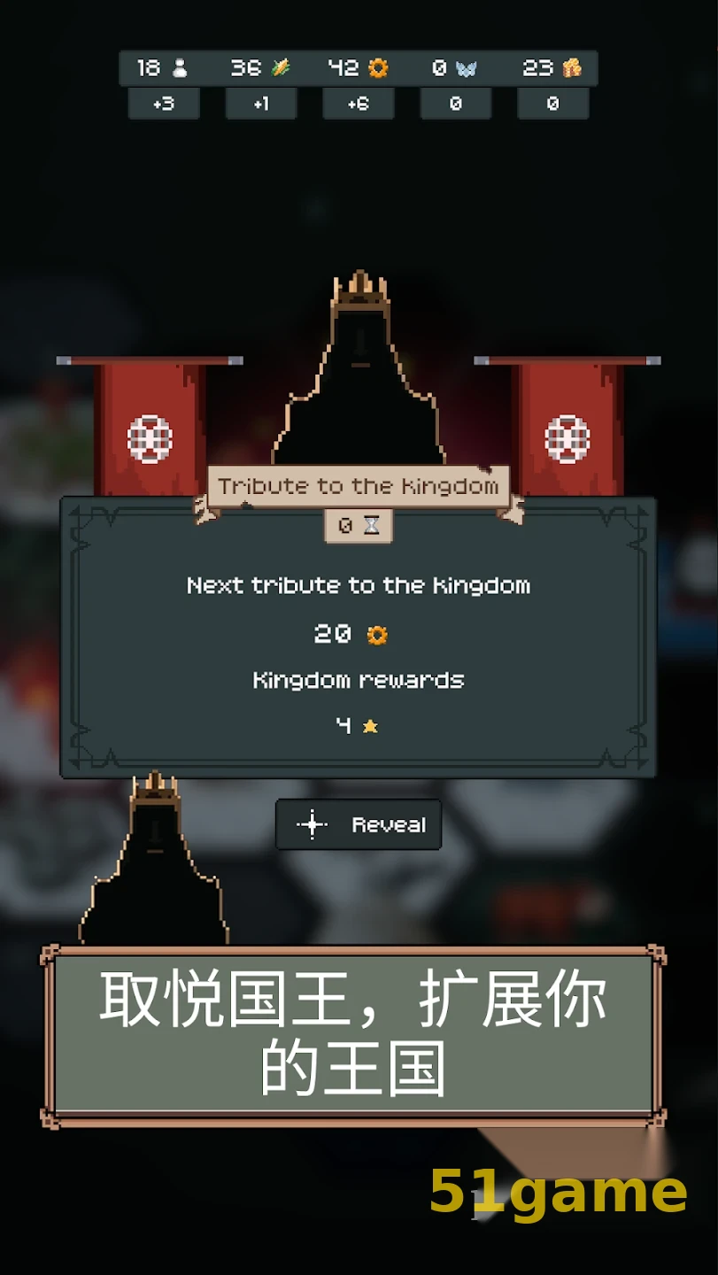 边陲遗民 游戏截图 7