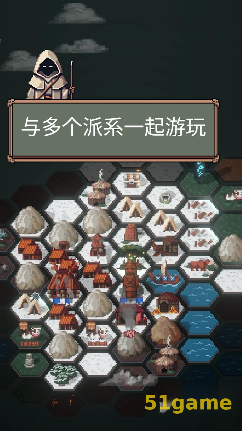 边陲遗民 游戏截图 8
