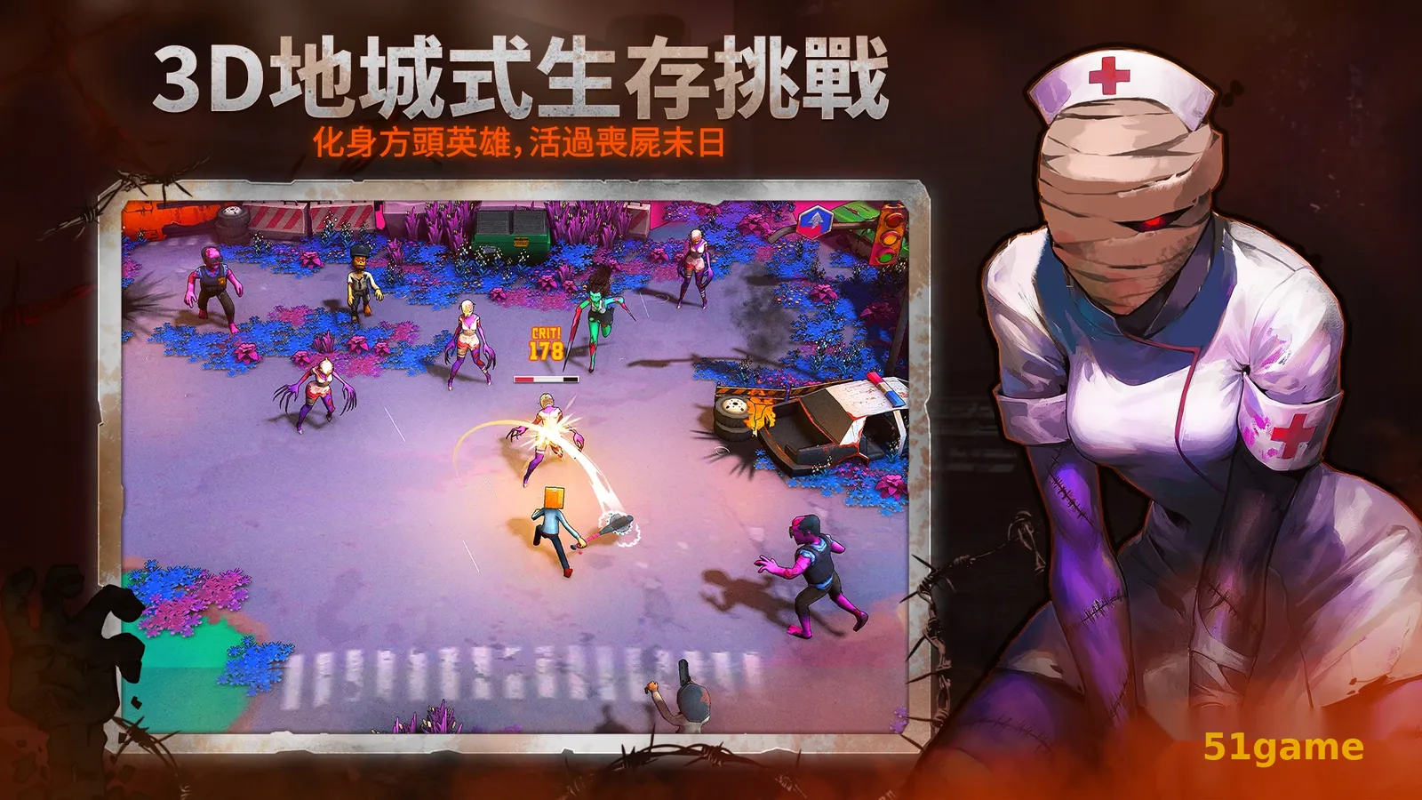 盒子头：僵尸必须死 游戏截图 3