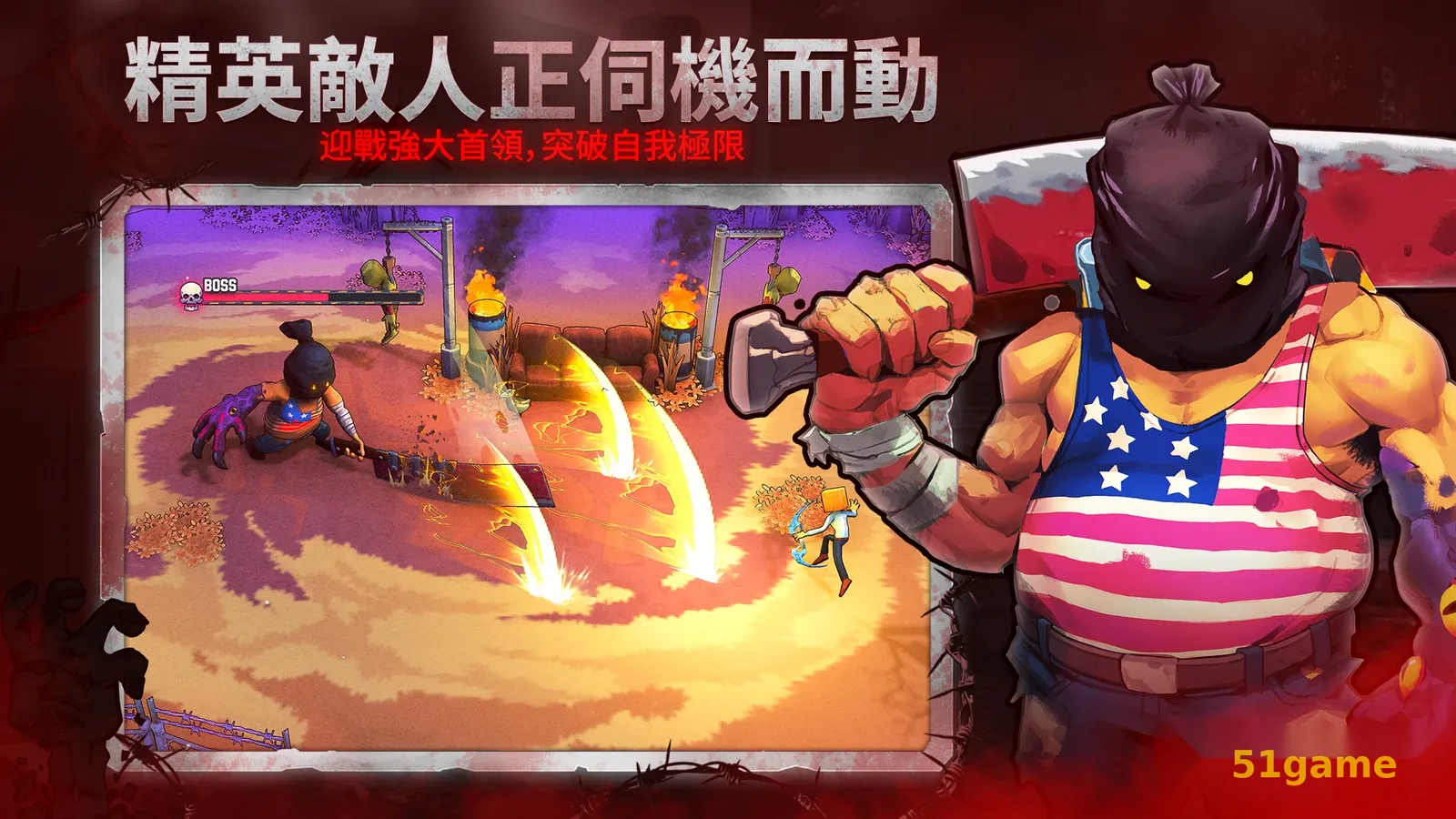 盒子头：僵尸必须死 游戏截图 4