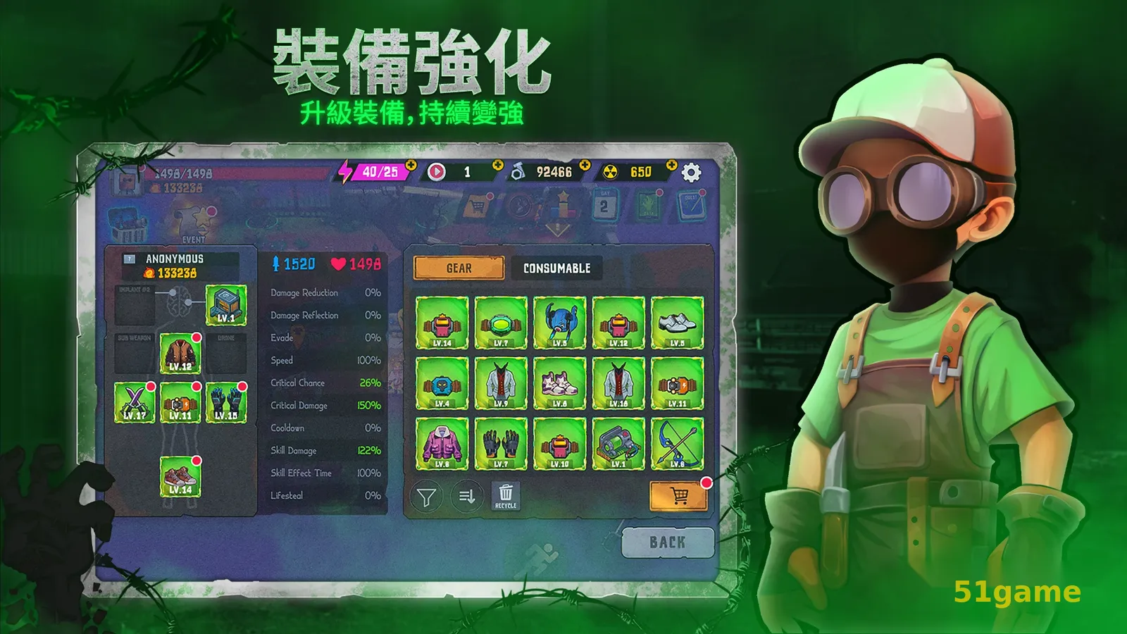 盒子头：僵尸必须死 游戏截图 5