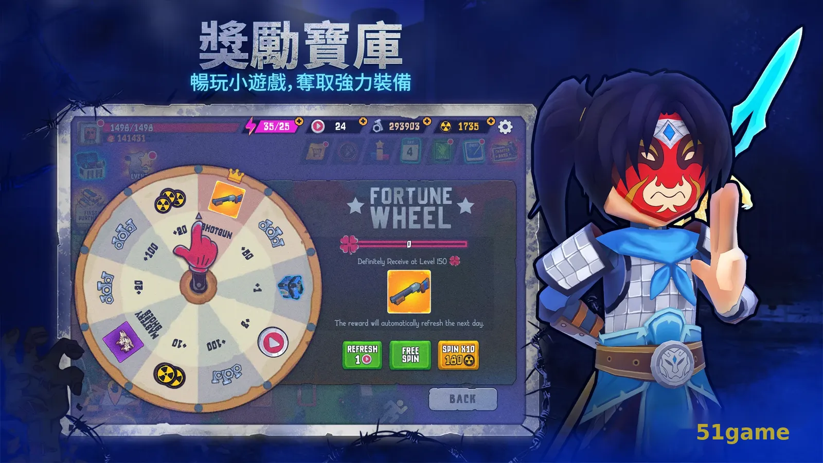 盒子头：僵尸必须死 游戏截图 7
