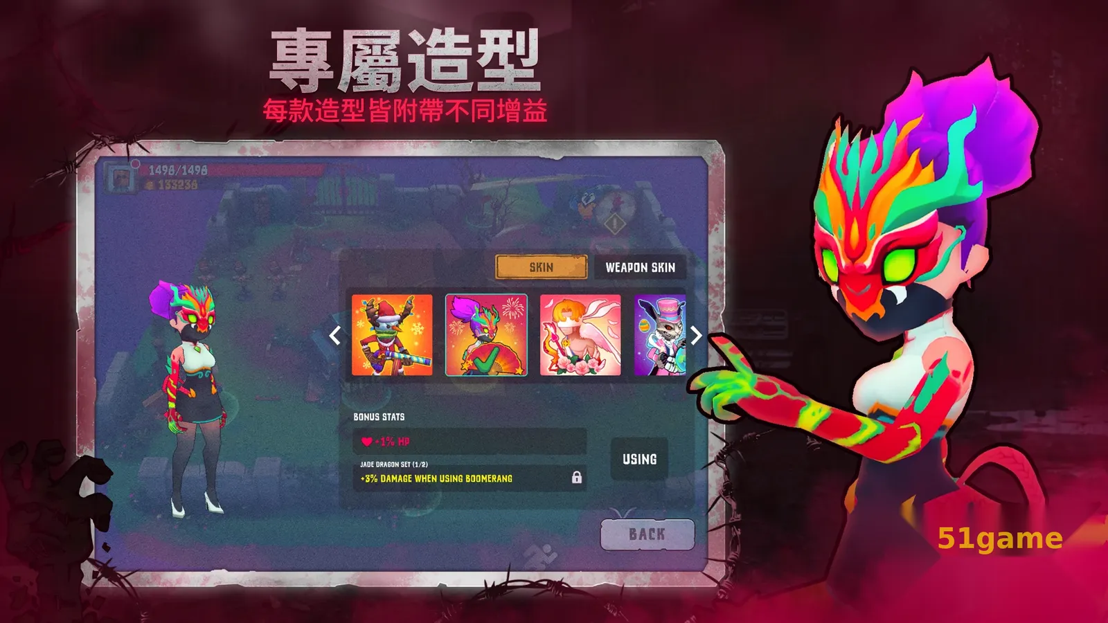 盒子头：僵尸必须死 游戏截图 8