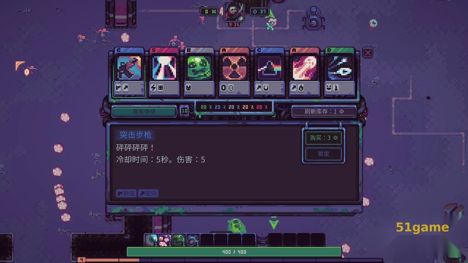 史莱姆3K：反抗暴君 游戏截图 4