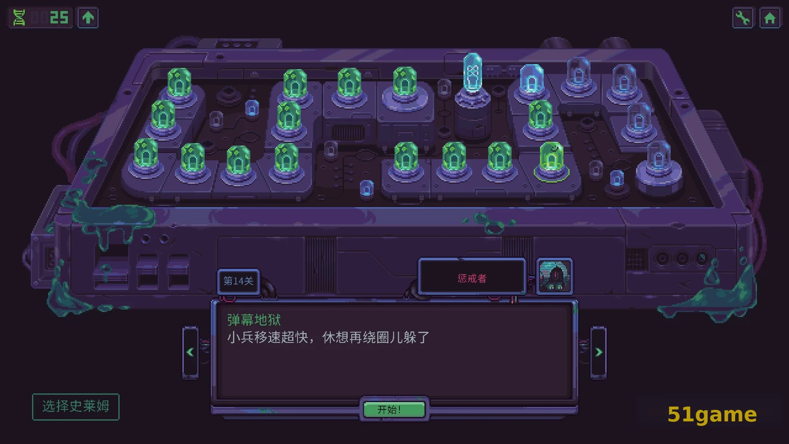 史莱姆3K：反抗暴君 游戏截图 8