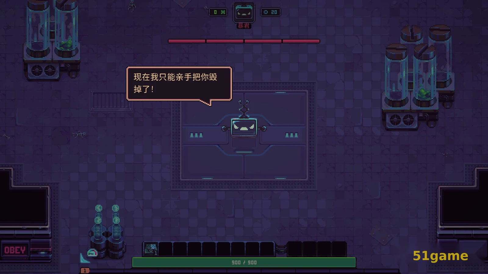 史莱姆3K：反抗暴君 游戏截图 9