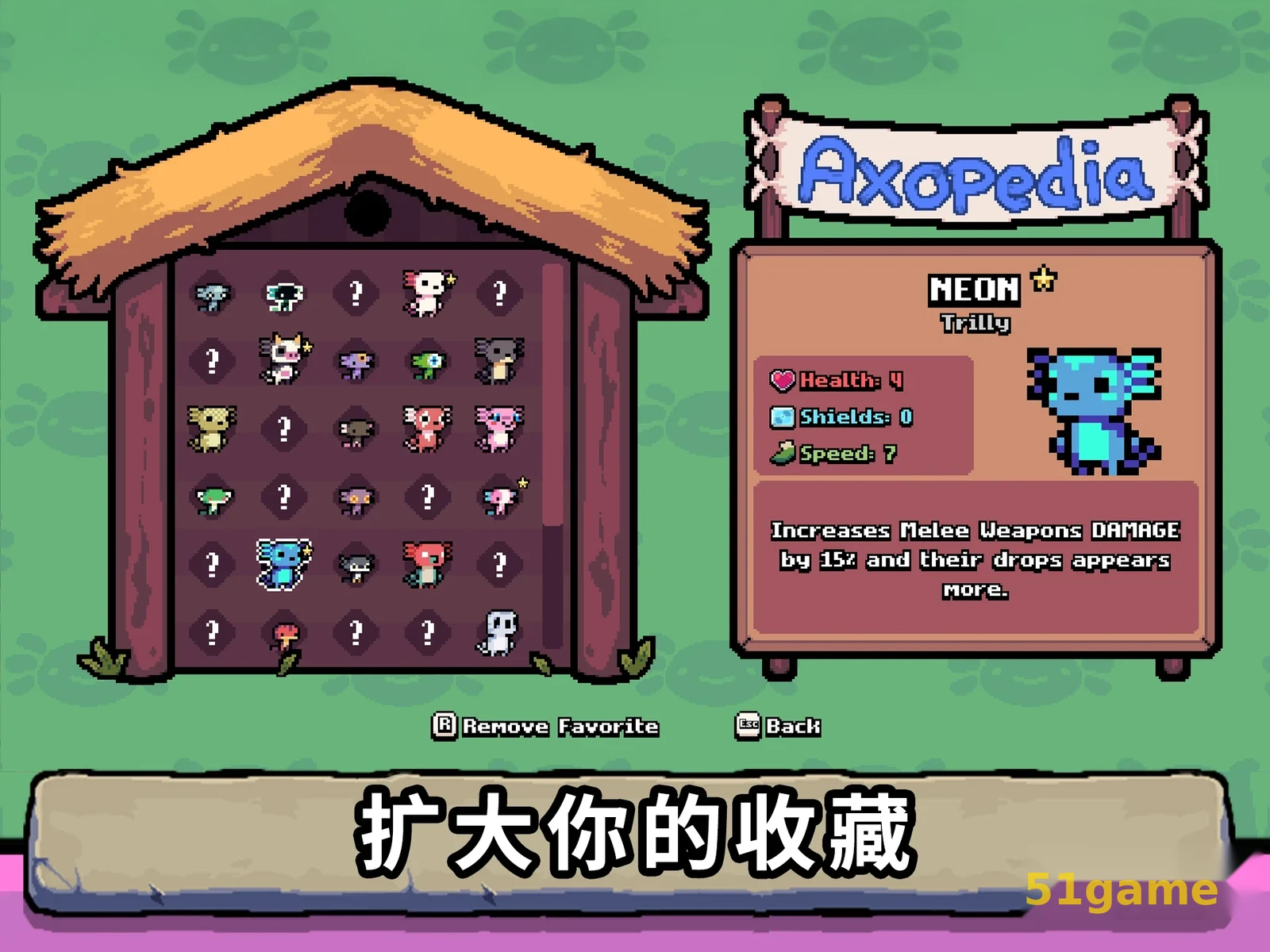 AK蝾螈突袭 游戏截图 6