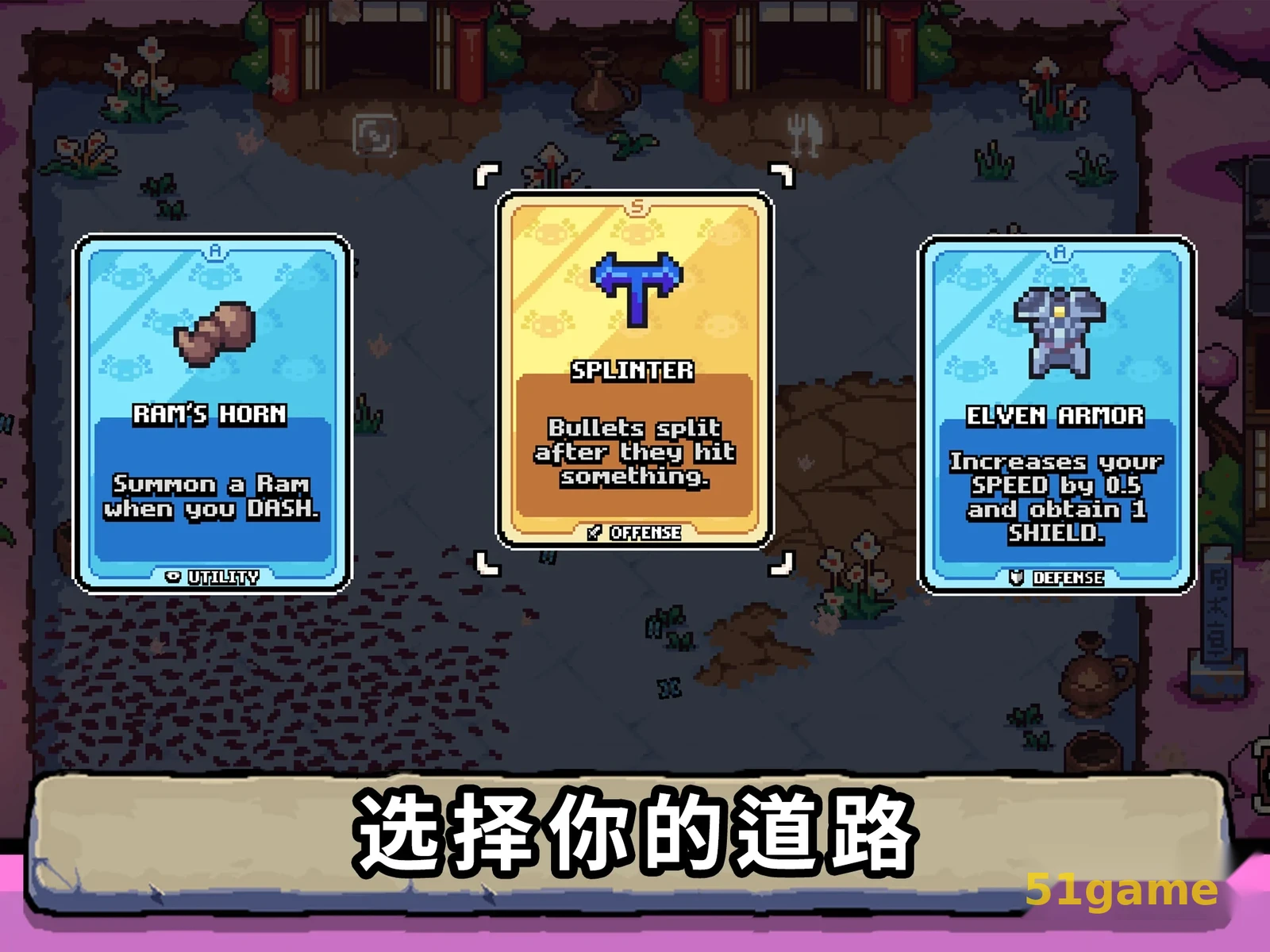 AK蝾螈突袭 游戏截图 7