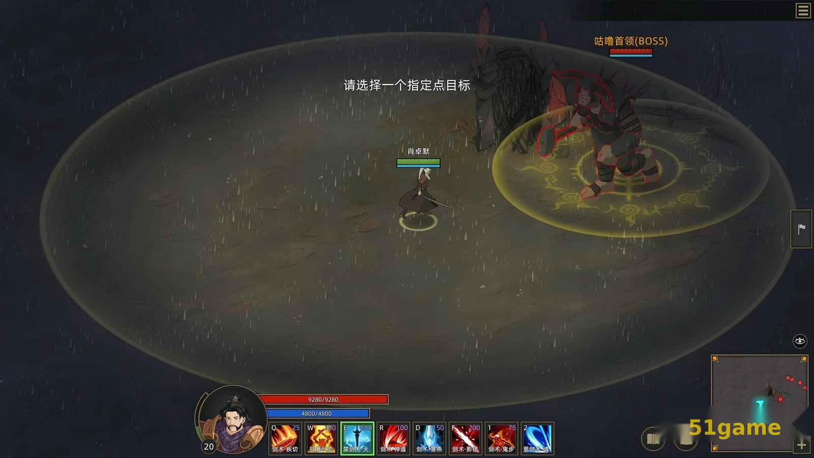 部落与弯刀 游戏截图 5