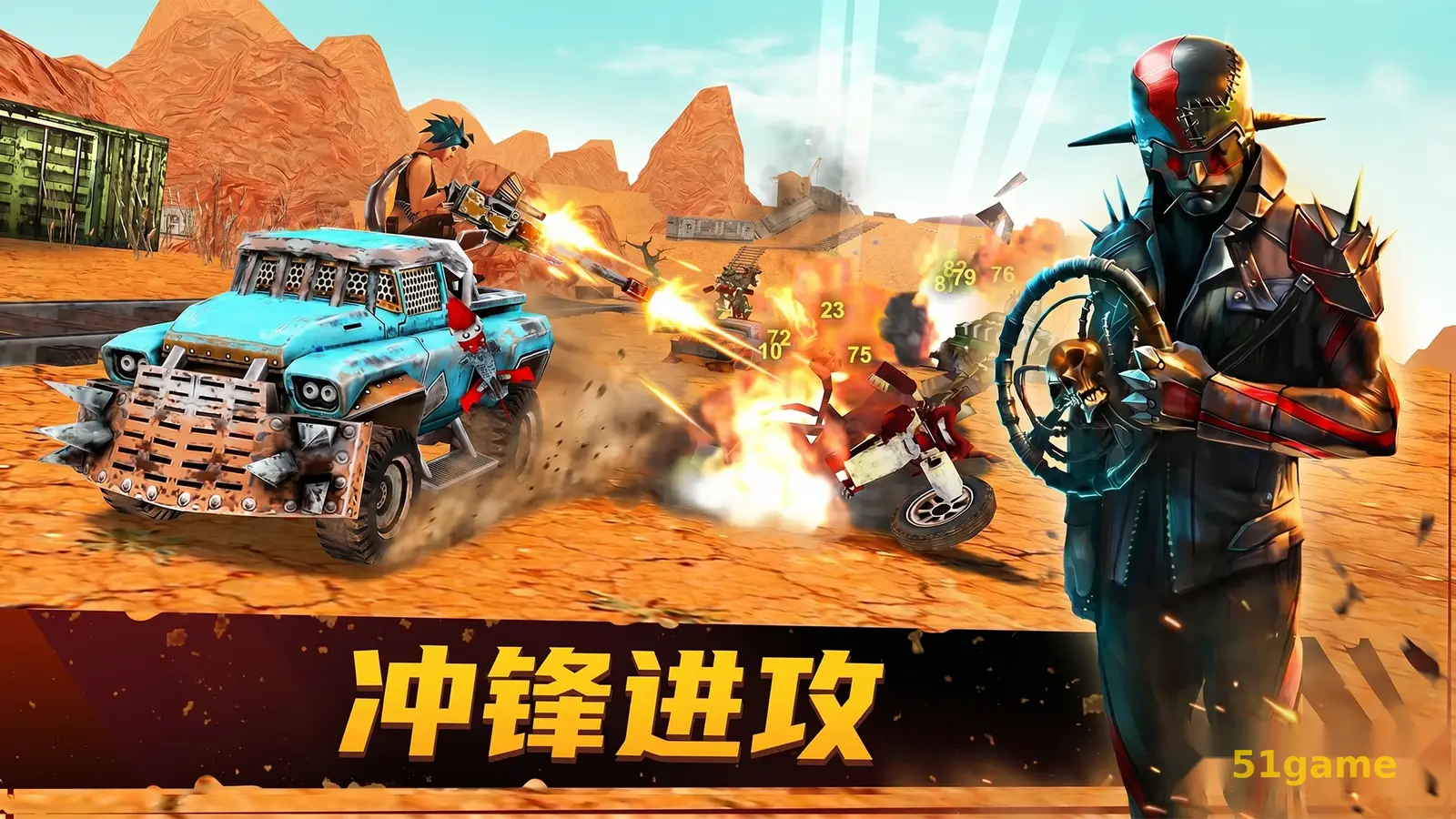 死亡天堂 游戏截图 3