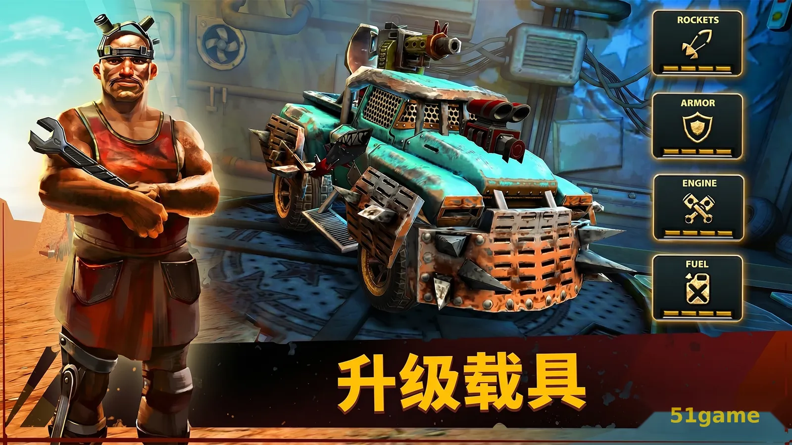 死亡天堂 游戏截图 5