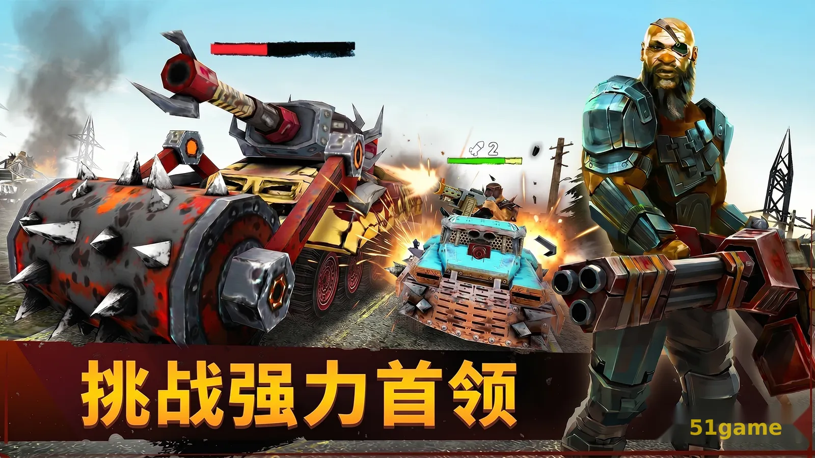 死亡天堂 游戏截图 6