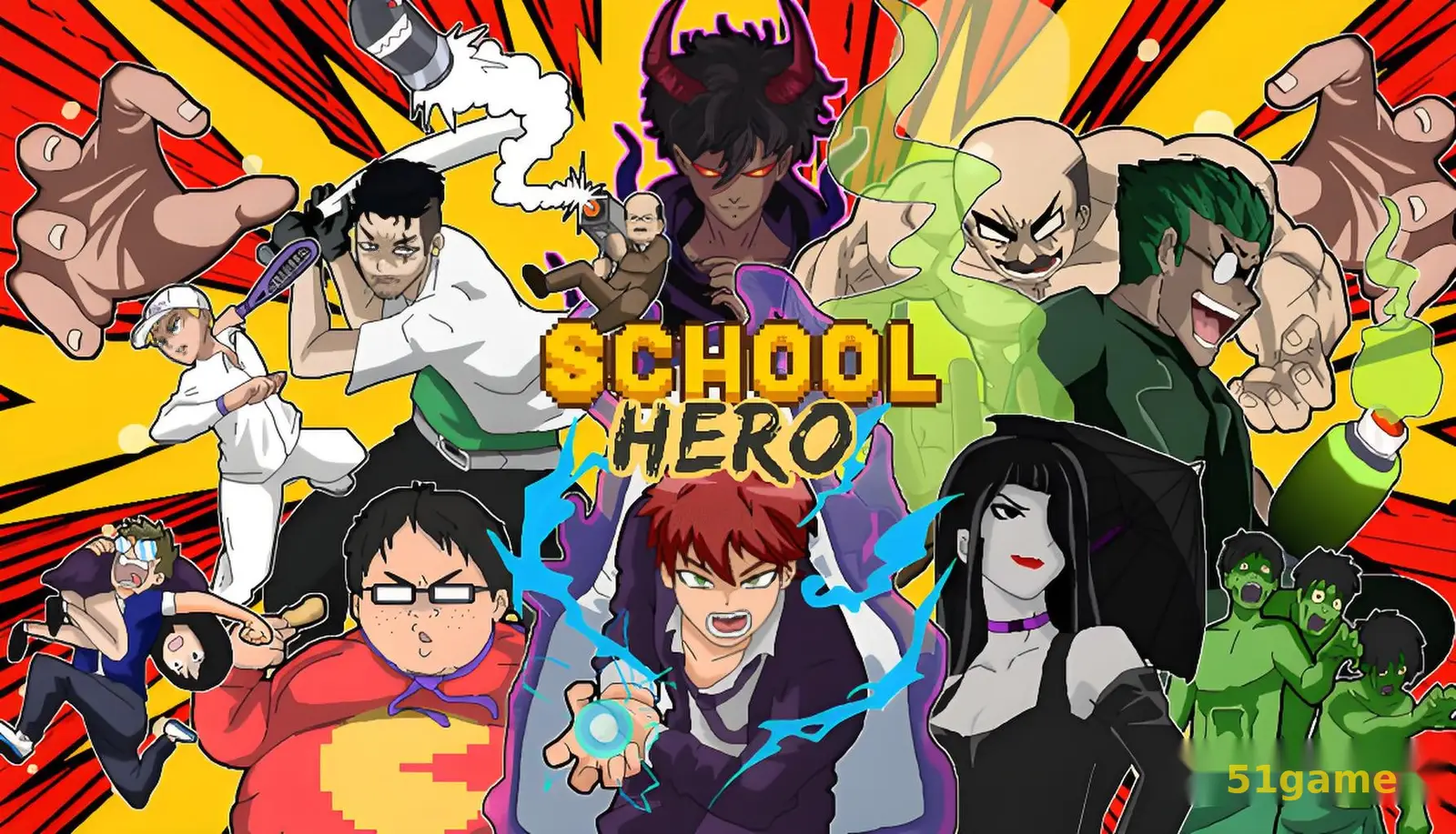 学校英雄 游戏截图 1