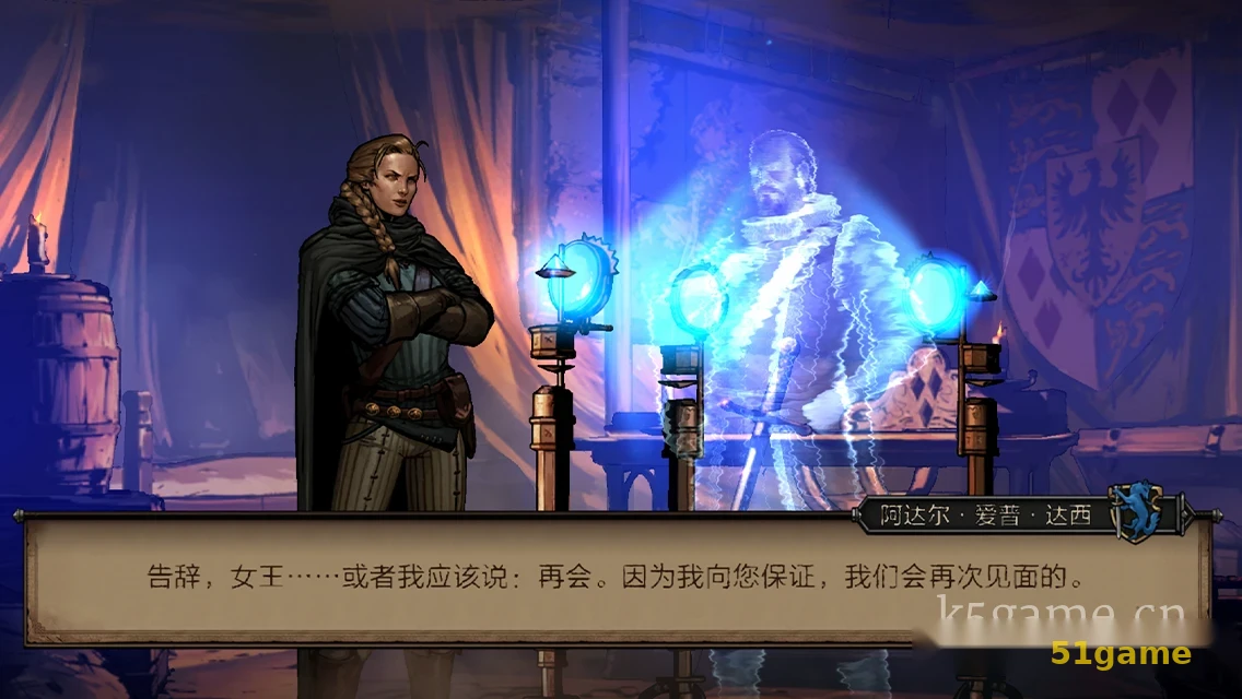 巫师之昆特牌：王权的陨落 游戏截图 5
