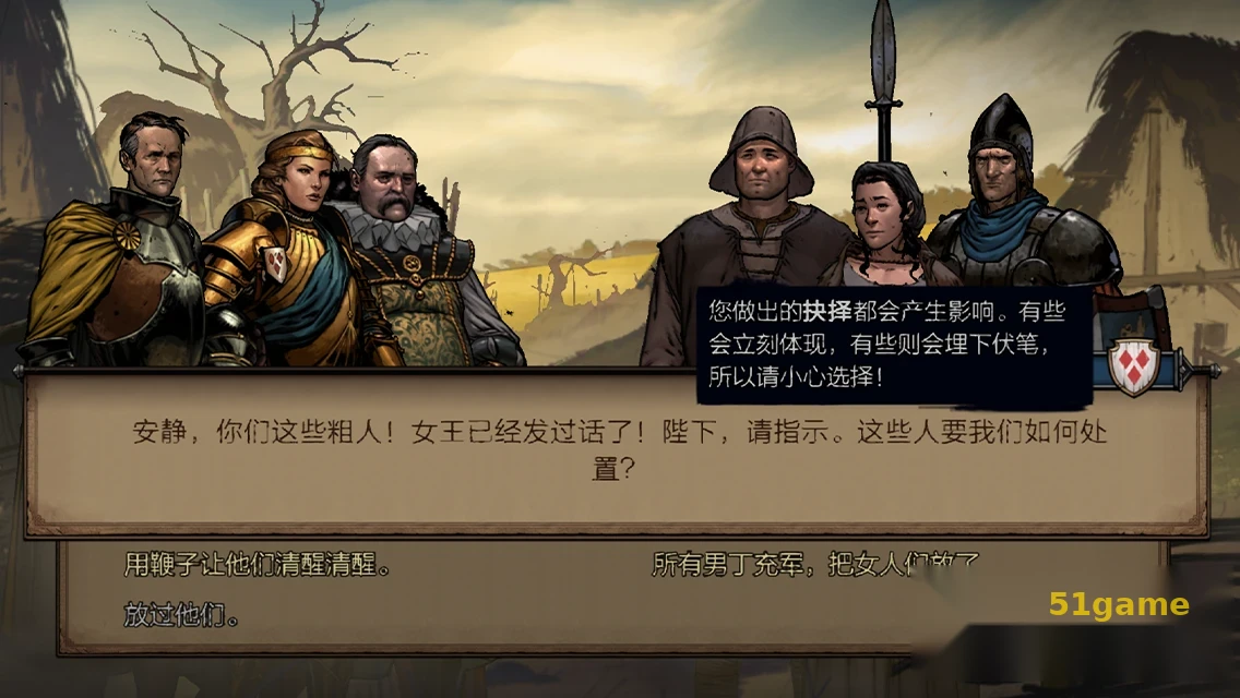 巫师之昆特牌：王权的陨落 游戏截图 8