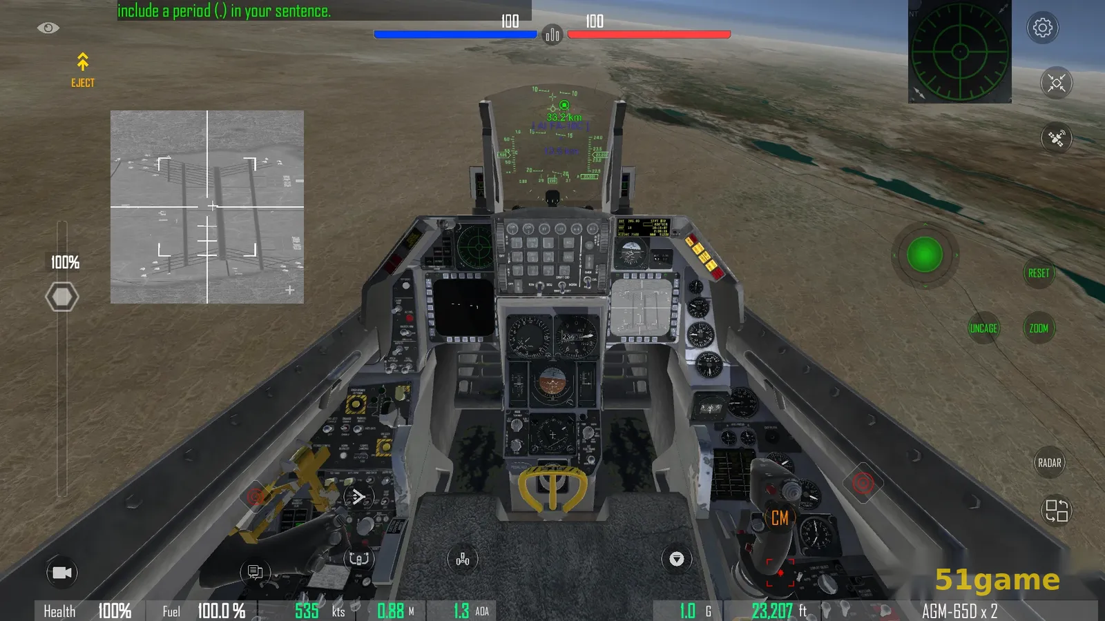 GS4真实空战 游戏截图 4