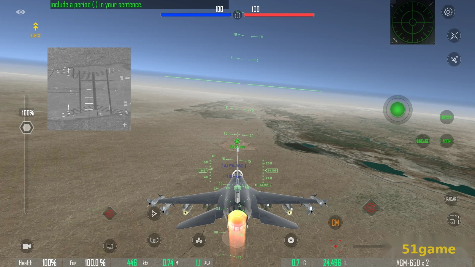 GS4真实空战 游戏截图 5