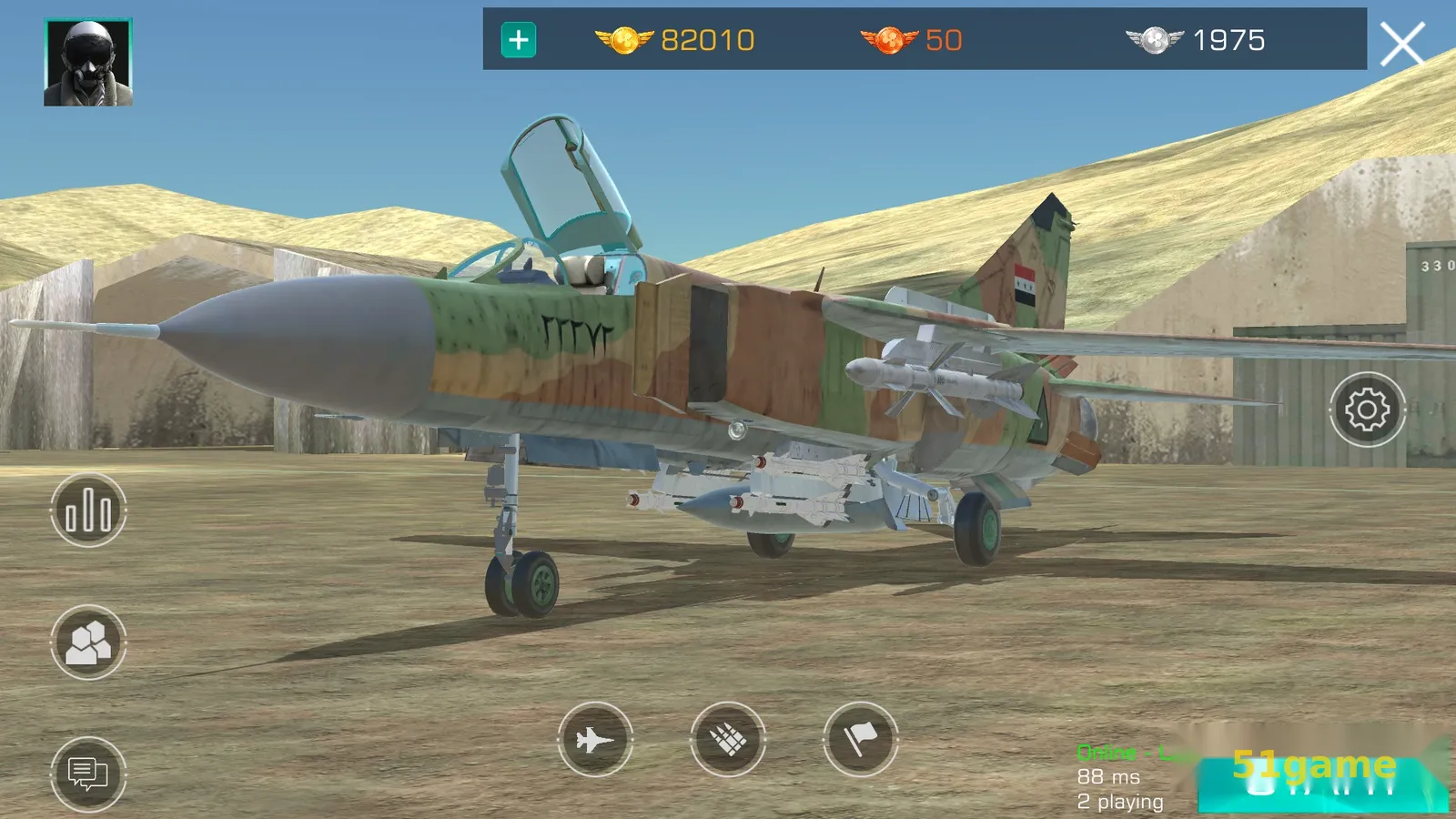 GS4真实空战 游戏截图 9