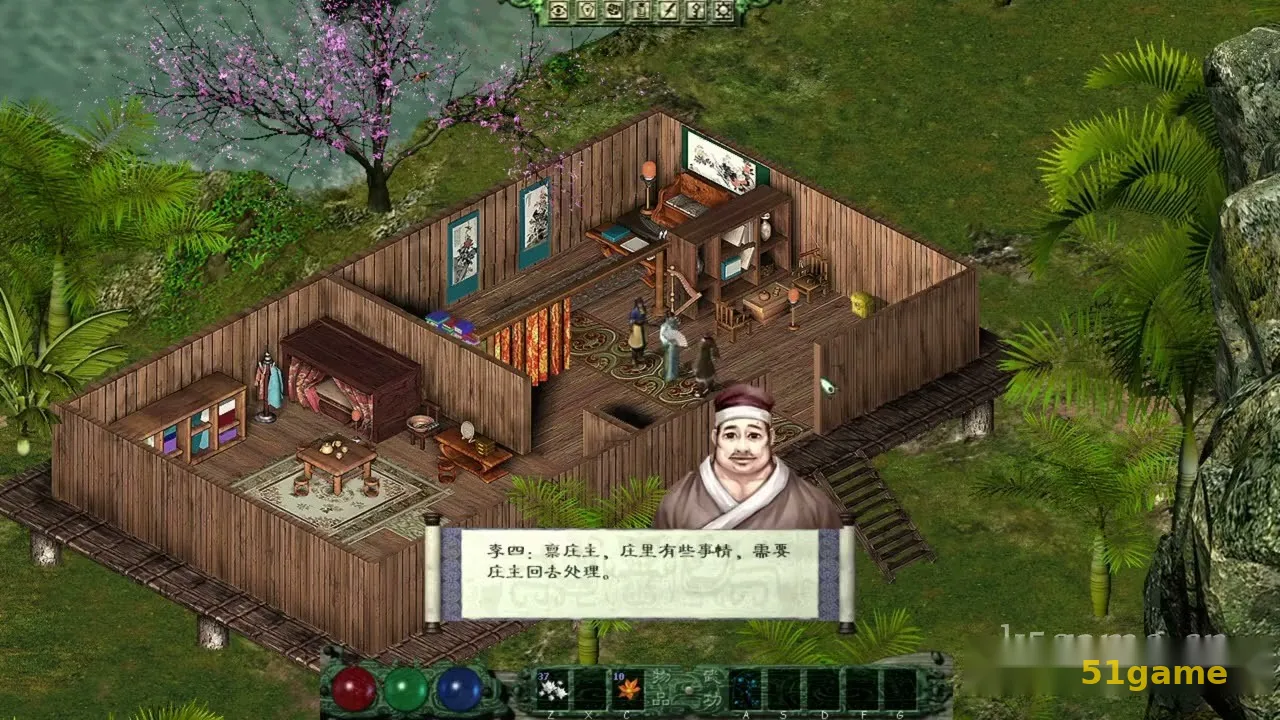 剑侠情缘外传：月影传说 游戏截图 9
