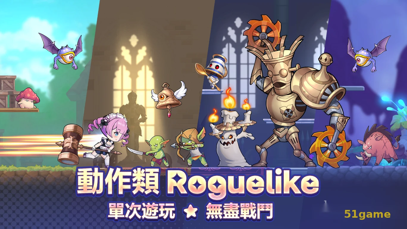 英雄闪电战 游戏截图 2