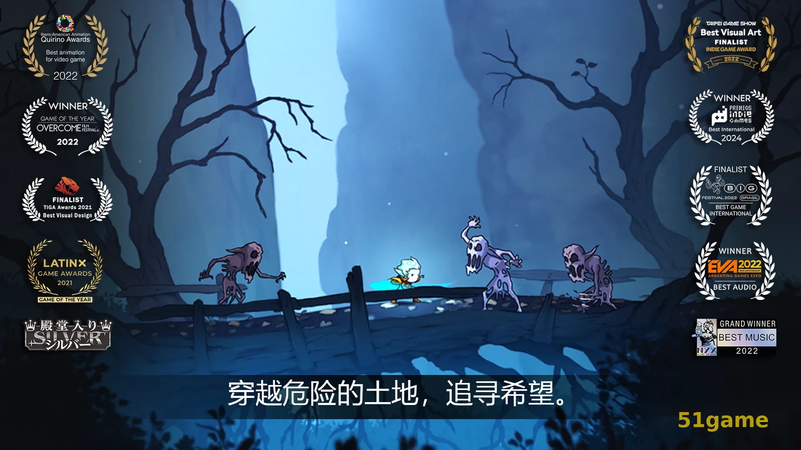 格雷克大冒险：阿祖尔的回忆 游戏截图 2