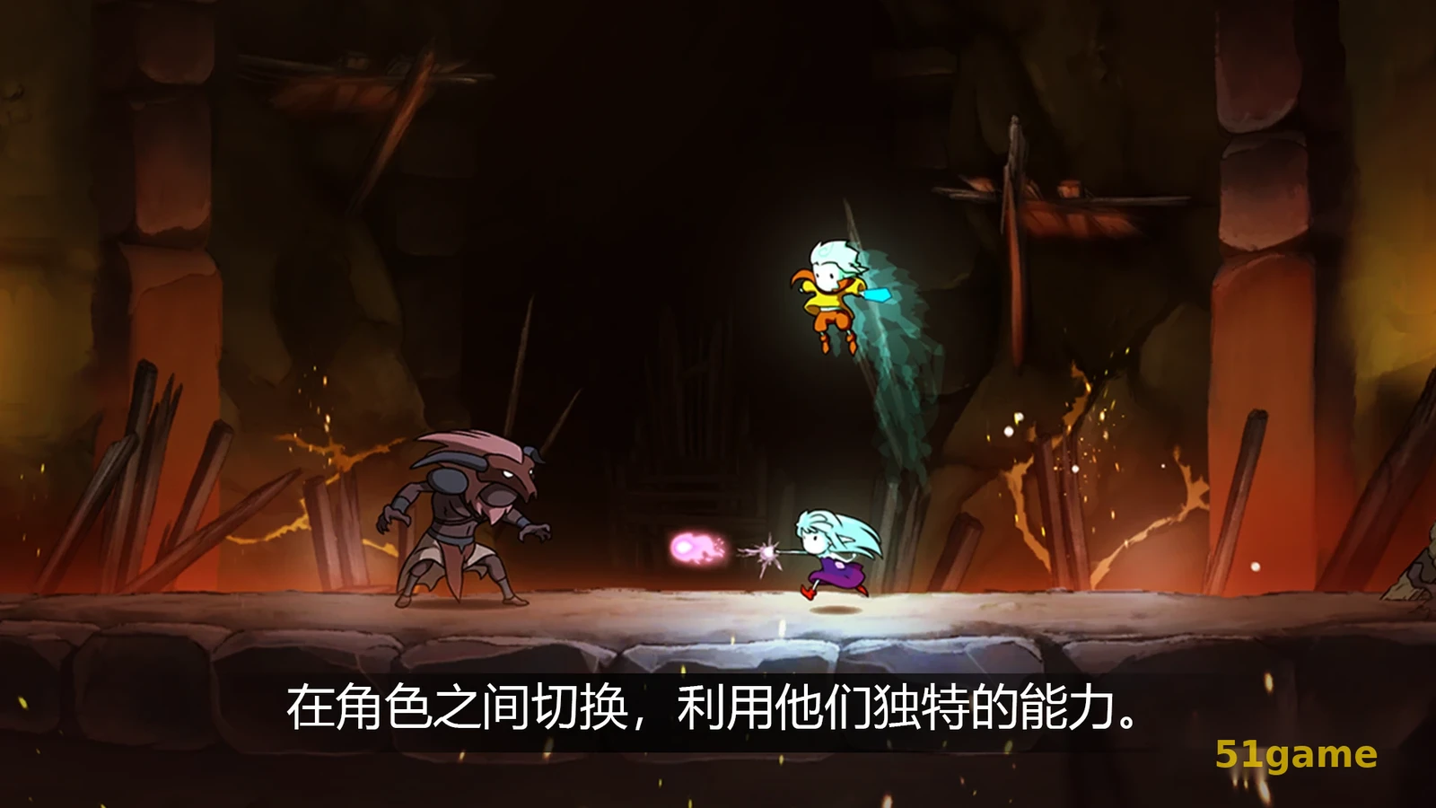 格雷克大冒险：阿祖尔的回忆 游戏截图 3