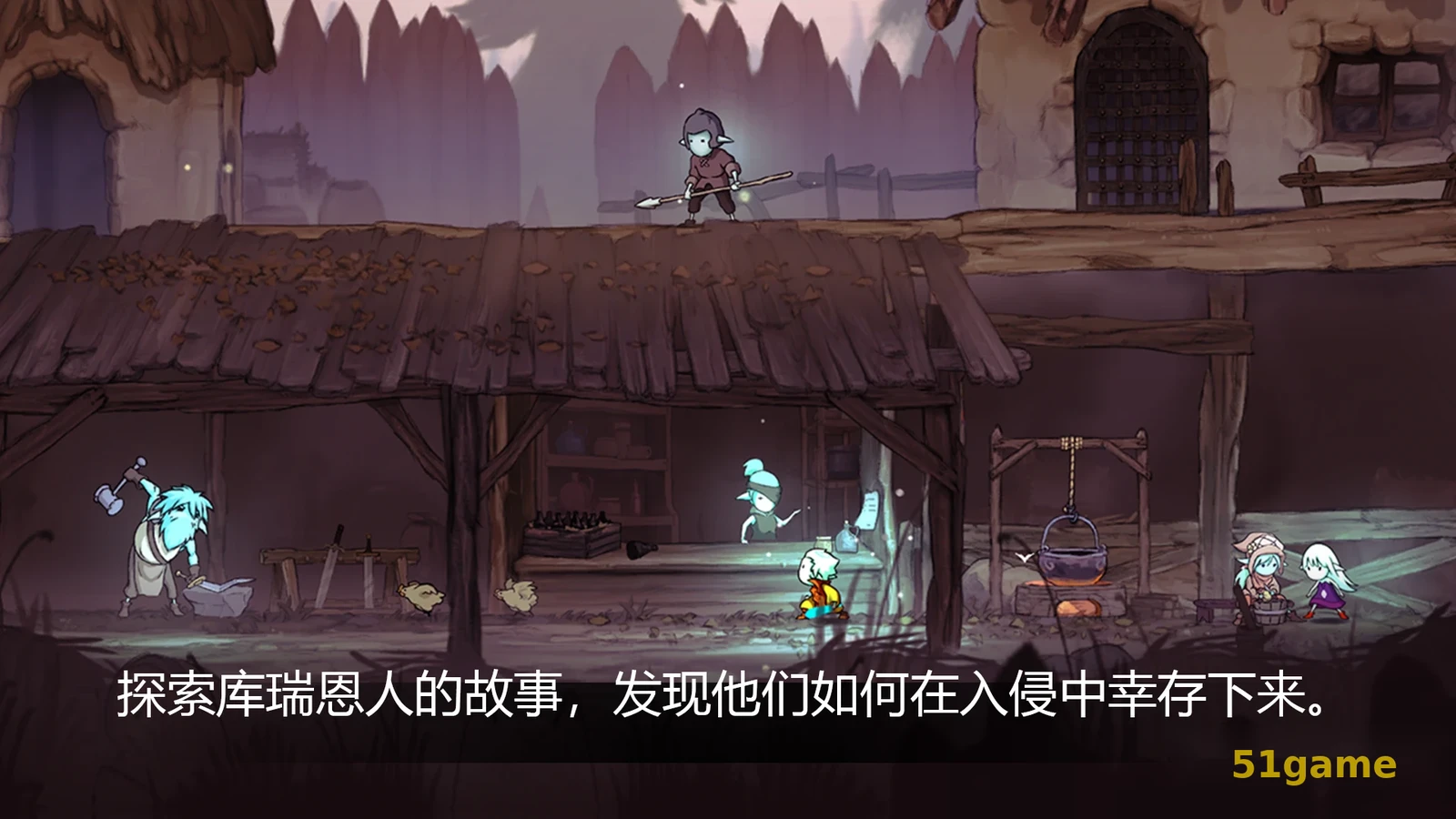 格雷克大冒险：阿祖尔的回忆 游戏截图 4