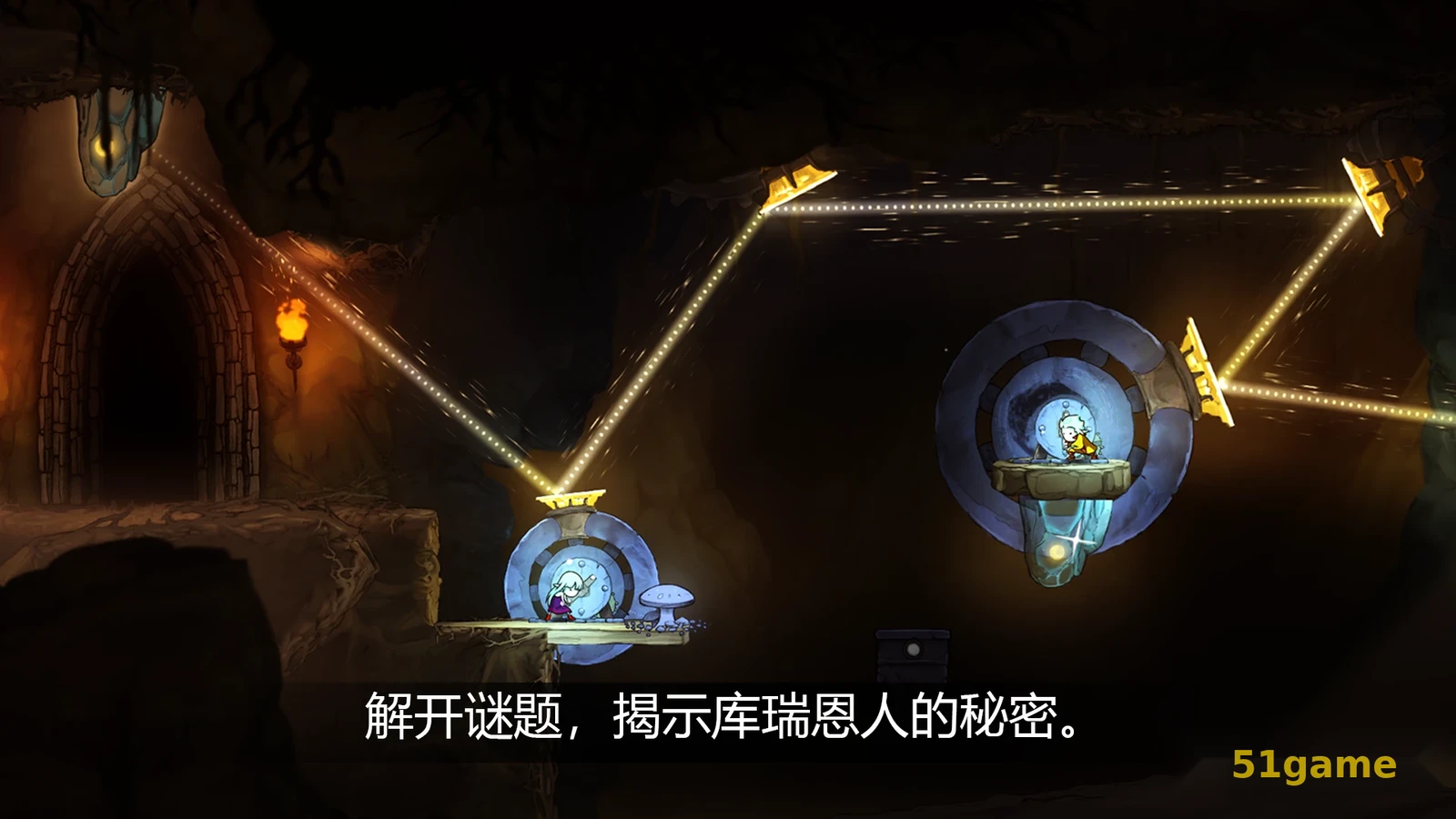格雷克大冒险：阿祖尔的回忆 游戏截图 7