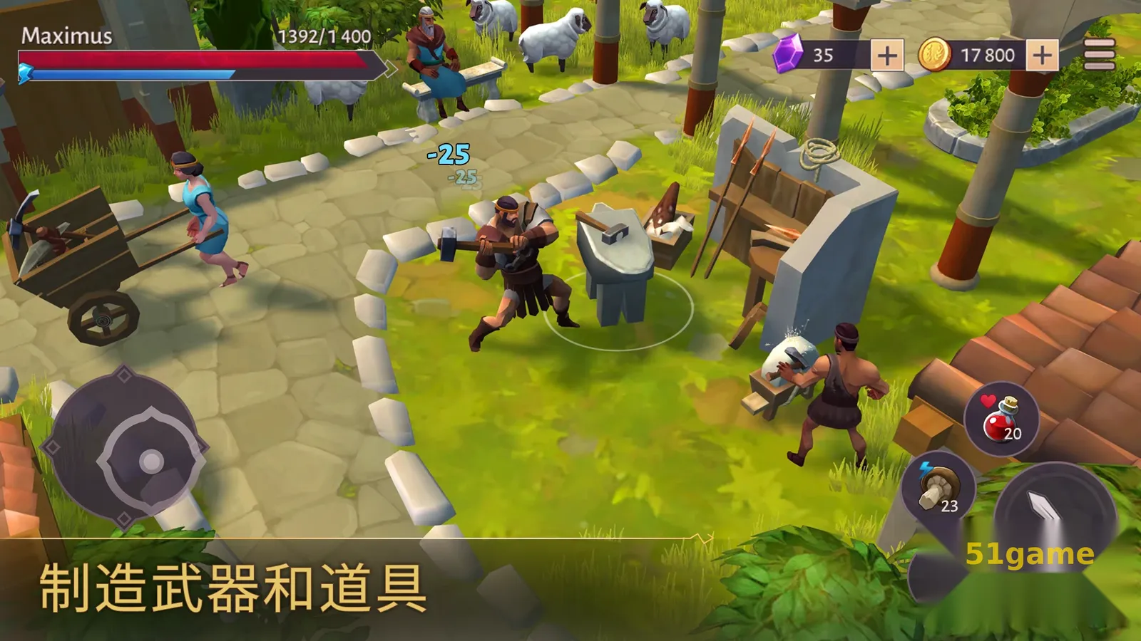 角斗士：罗马求生 游戏截图 3