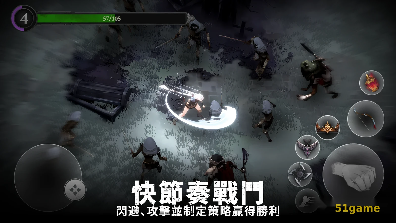 灵魂猎手：地牢 游戏截图 3