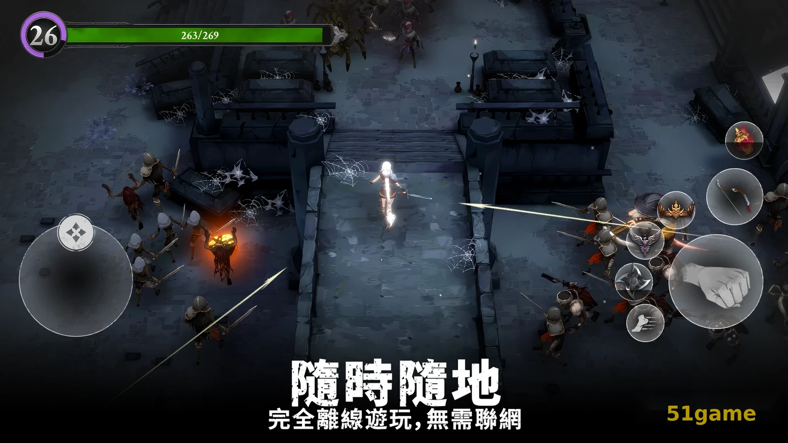 灵魂猎手：地牢 游戏截图 4
