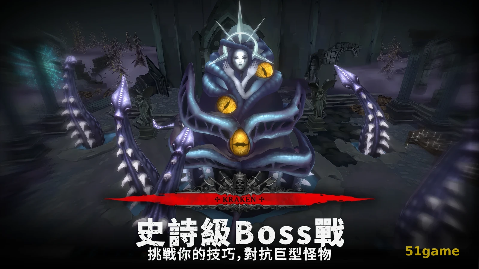灵魂猎手：地牢 游戏截图 5